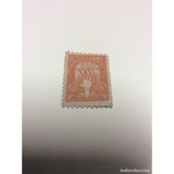 SELLO UNION CATALANISTA-SELLO VIÑETA GUERRA CIVIL-CENTRADO SIN USAR.