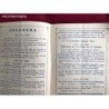 ALICANTE-ONDARA- PROGRAMA OFICIAL- FIESTAS VIRGEN DE LA SOLEDAD-AÑO 1954-ORIGINAL.