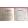 LA ENCINA-VILLENA-ALICANTE-ESPAÑA-PROGRAMA DE FIESTAS-AÑO 1945.