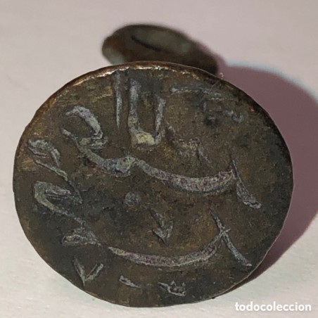 IMPERIO OTOMANO-SELLO PERSONALE PARA LACRE-ORIGINALE-TURKIA AÑOS 1800.