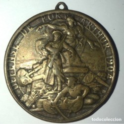MEDALLA DEFENSA DE PORT ARTHUR 1904- MEDAILLE DEFENSE DE PORT ARTHUR 1904