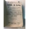 ESPAÑA MI PATRIA. AÑO 1940.