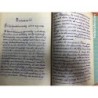 DERECHO CIVIL- APUNTES ENCUADERNADOS DE DERECHO CIVIL HECHOS A PLUMA MUY ANTIGUOS 58 LECCIONES.