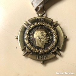 SERVIA 1ª GUERRA MUNDIAL- MEDALLA 1ª GUERRA MUNDIAL AÑO 1914-1918- BRONCE ORIGINAL.