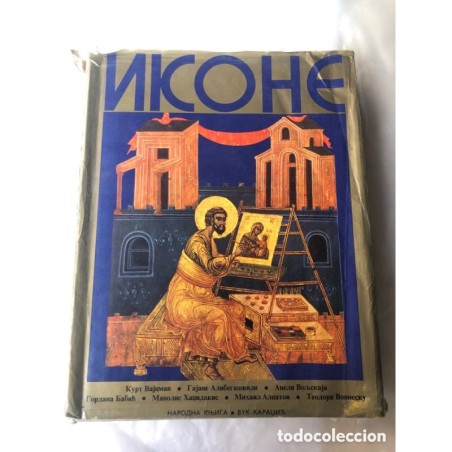 LOTE 8 LIBROS DE ICONOS.