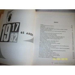 HACE AHORA 65 AÑOS. LA PRIMERA FERIA MUESTRARIO DE ESPAÑA 1982